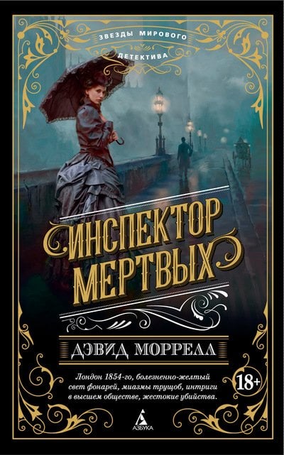 Некрономикон книга мертвых читать полностью на русском языке с фрагментами