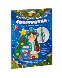 Новогодний коллаж. Снегурочка