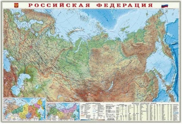 Физическая карта России, настенная, ламинированная