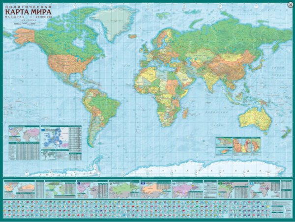 Настенная карта мира. Политико-административная, с антибликовой ламинацией, 160x120 см