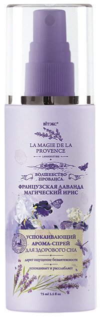 Успокаивающий арома-спрей для здорового сна Волшебство Прованса &quot;Французская лаванда и Магический ирис&quot;, 75 мл