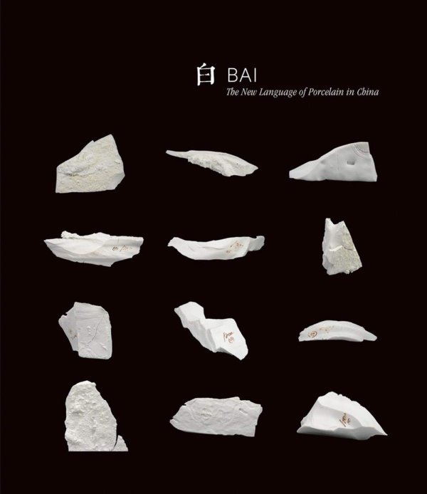 Bai. The New Language of Porcelain in China