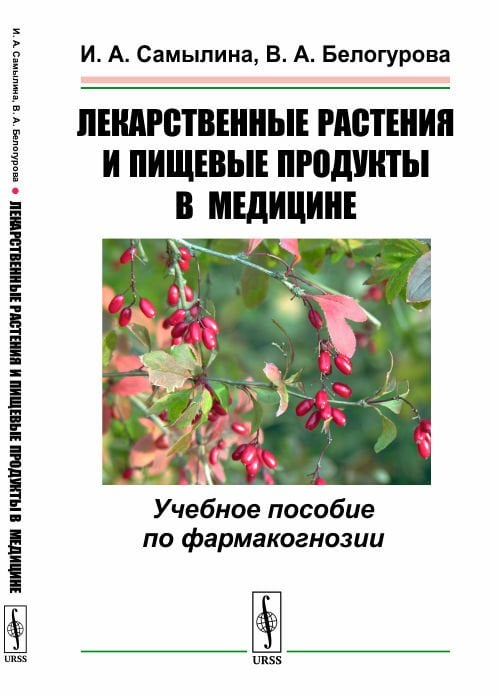                          Book24ru  -  ISBN 978-5-9710-6481-7 p6428832