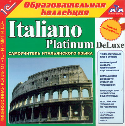 CD-ROM. Italiano Platinum DeLuxe. Самоучитель итальянского языка