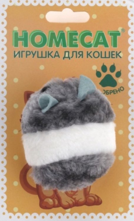 Игрушка для кошек &quot;Хомяк вибрирующий&quot;, бело-серый, 9 см