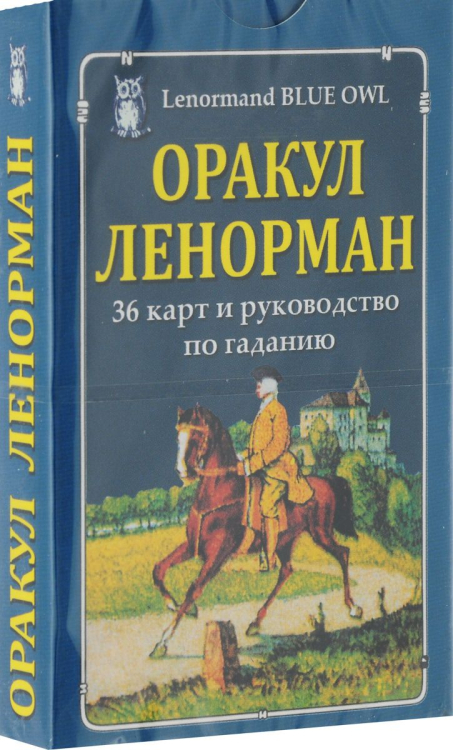 Книга оракул что это