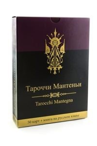 Тароччи Мантеньи