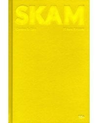 SKAM. Сезон 1: Ева