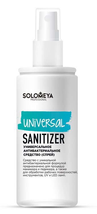 Универсальное антибактериальное средство Solomeya &quot;Universal Sanitizer&quot; (спрей), 100 мл