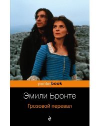 Две сестры (комплект из 2 книг) (количество томов: 2)