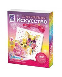 Блестящее искусство. Сладкая парочка