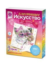 Блестящее искусство. Бабетта