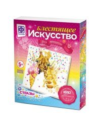 Блестящее искусство. Луиза