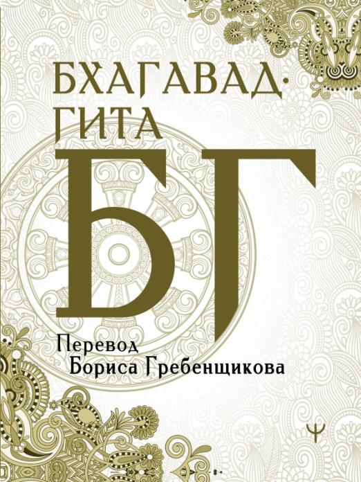 Машинный переводчик книг