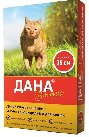 Ошейник для кошек инсектоакарицидный &quot;Дана Ультра&quot; (красный), 35 см