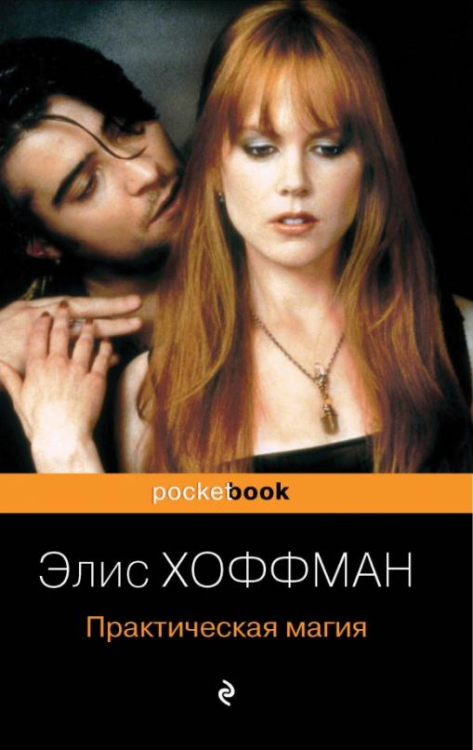 Магические книги фото