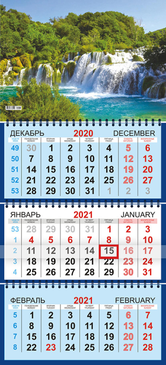 Календарь трёхблочный (квартальный) на 2021 год &quot;Водопад&quot;