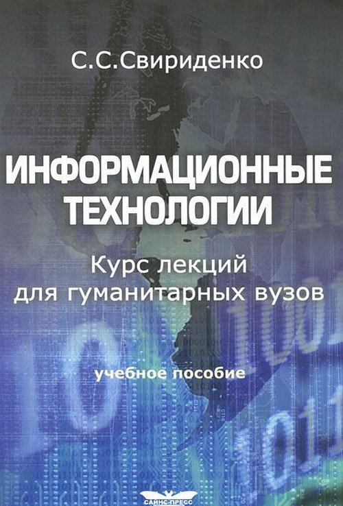 Журнал архитектура и современные информационные технологии