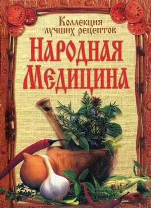 101 идея для медицина