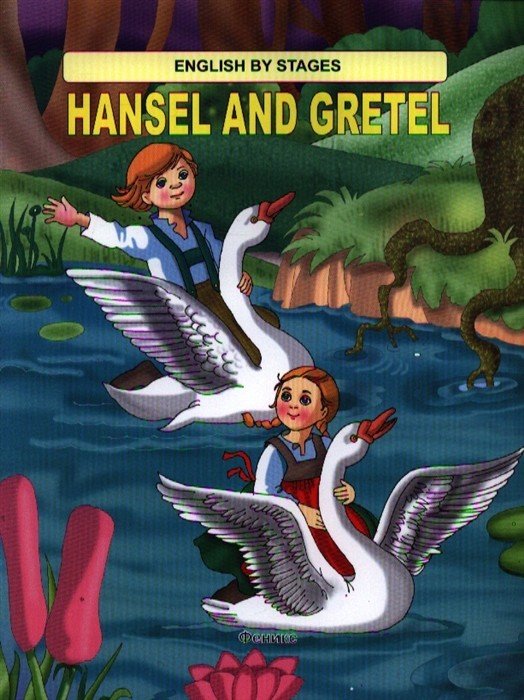 Hansel and Gretel