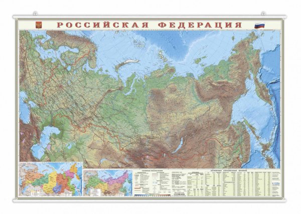 Карта настенная на рейках &quot;Россия Физическая&quot;, 101х69 см (ламинированная)