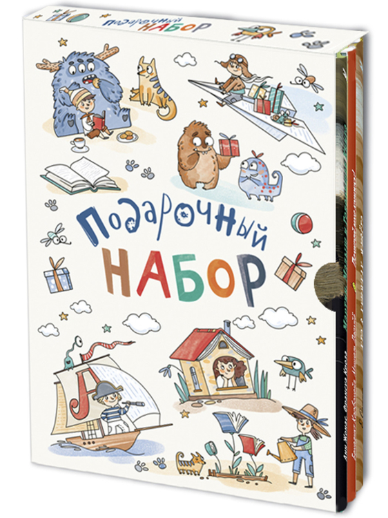 Подарочный набор &quot;Книжки про книжки&quot; (количество томов: 3)