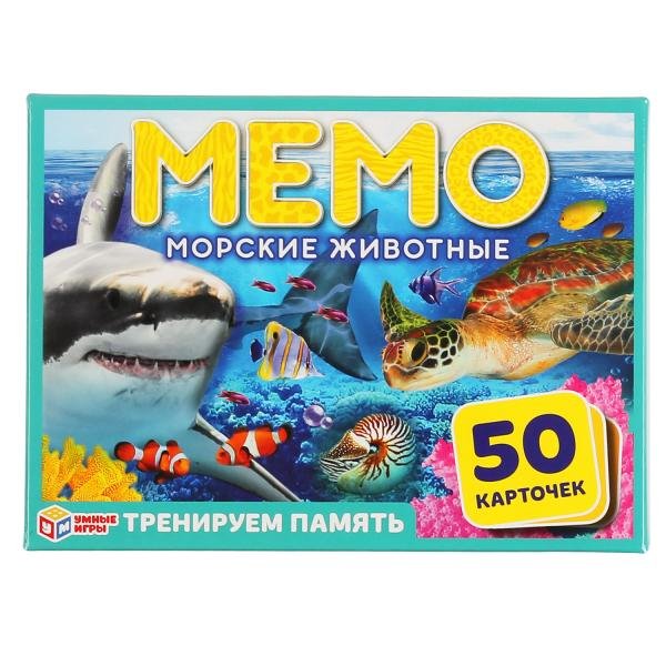 Карточная игра &quot;Мемо. Морские животные&quot; (50 карточек)