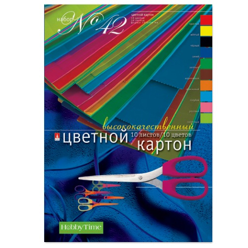 Набор цветного картона &quot;Hobby Time&quot;, А4, 10 листов, 10 цветов