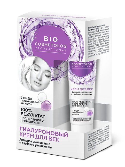 Крем для век &quot;BioCosmetolog. Омоложение + увлажнение&quot;, 15 мл