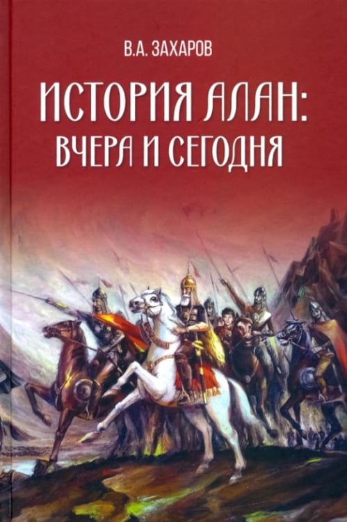 Алан 507 описание и руководство