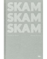 SKAM. Сезон 3. Исак