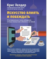 Продажи вопреки всему! (комплект)