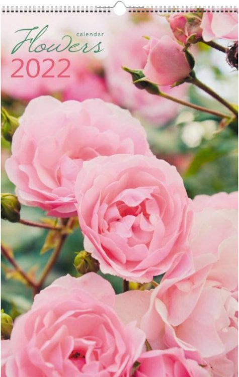 Календарь на 2022 год Цветы 4, одноблочный, средний