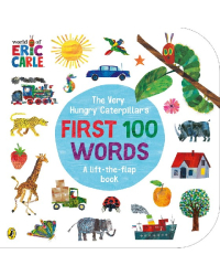 The Very Hungry Caterpillar's First 100 Words. Board book