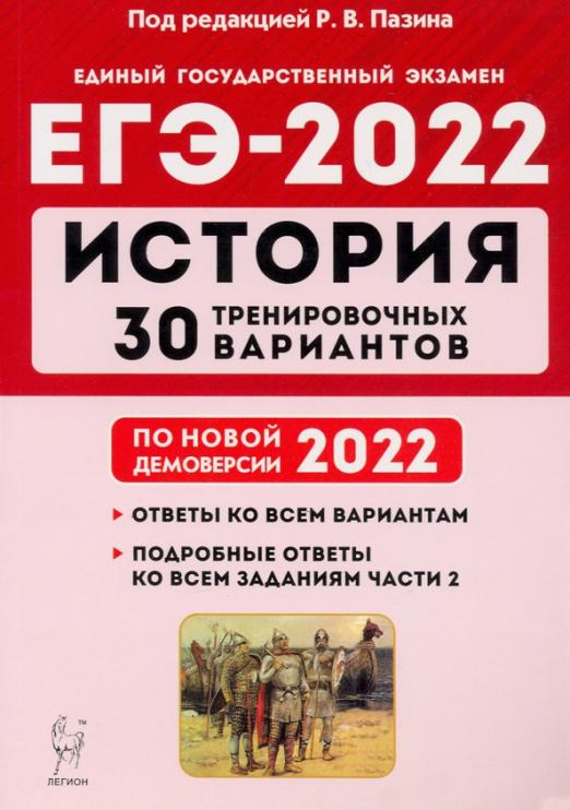 Книга Года 2022 Фото