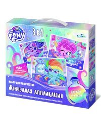 Набор аппликаций 3 в 1. My Little Pony