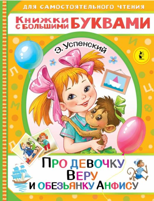 Книжка где много картинок