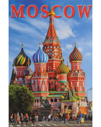 Москва, на английском языке