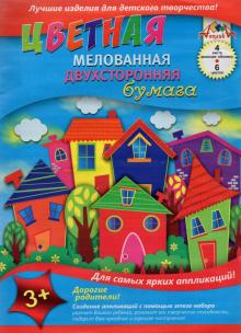 Бумага цветная двухсторонняя. Гоородок, 4 листа, 6 цветов