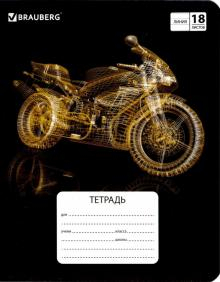 Тетрадь школьная &quot;Motorbike&quot; (18 листов, А5, линия, в ассортименте) (402997)