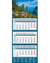 Календарь квартальный на 2022 год "Очарование Байкала" (14246)