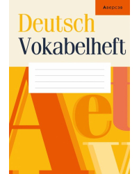 Немецкий язык. Тетрадь-словарик