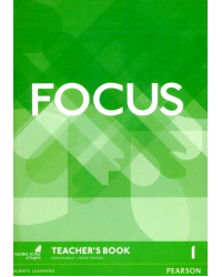 Focus. Level 1. Teacher's Book + DVD-ROM