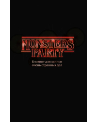 Monsters party. Блокнот для записи очень странных дел, А5