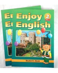 Английский язык. Английский с удовольствием. Enjoy English-2. Часть 1, часть 2. Учебник для 3-4 классов