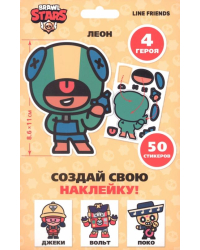 Набор Brawl Stars Создай свою наклейку