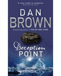 Deception Point