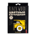 Карандаши цветные &quot;Blackwood color&quot;, 36 цветов