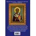 ПДД и штрафы. Только самое важное и необходимое. Новая редакция 2017 года