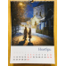 Календарь. Родом из детства 2019